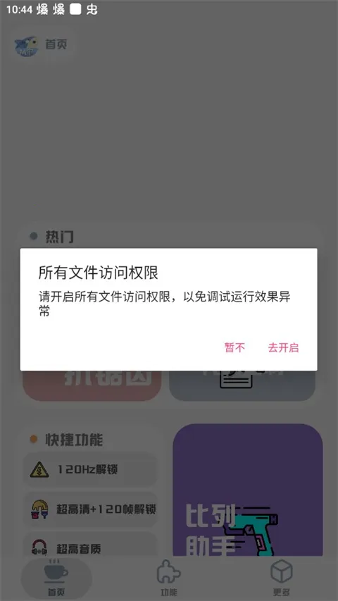MT��������120֡(�Լ���������)