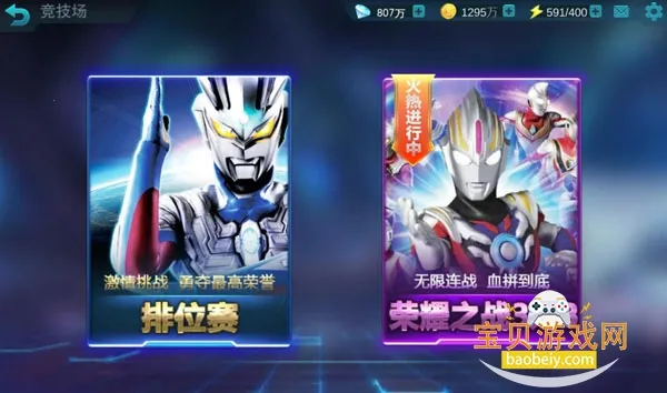 ����������Ӣ���ƽ�����������ڹ�
