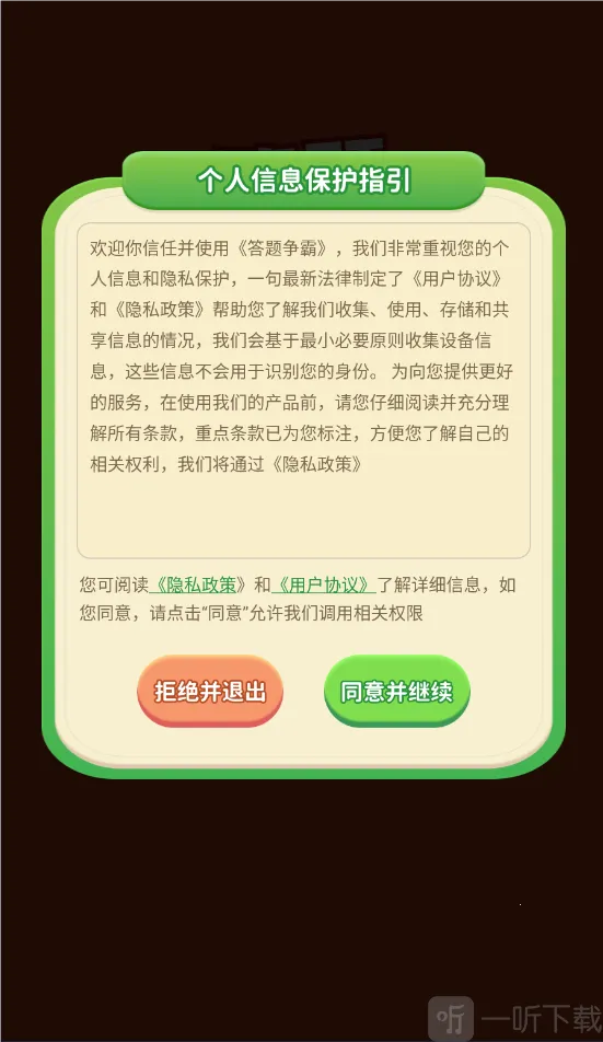 ��������2026�ٷ����°汾