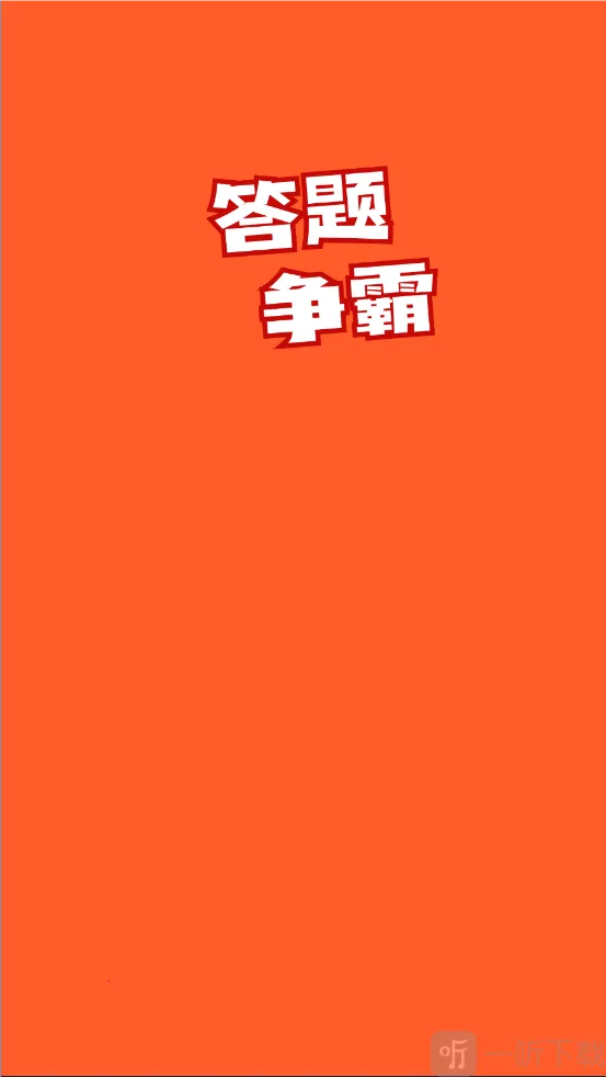 ��������2026�ٷ����°汾