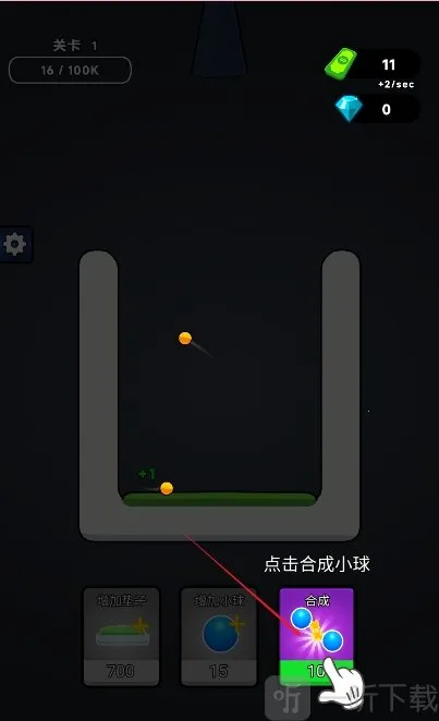 �޵кϳ�(�ϳ�С����Ϸ)