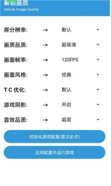gametools�޸���
