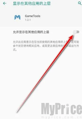 gametools�޸���
