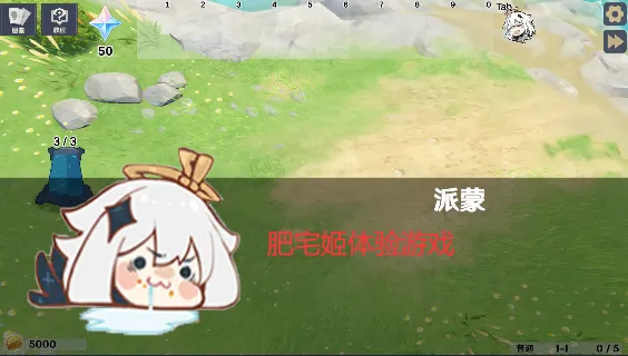 原神大战原魔1.2版本 原神大战原魔1.2版本
