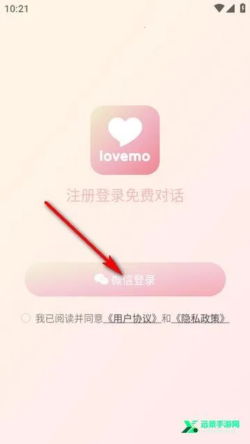 lovemo�ٷ��������