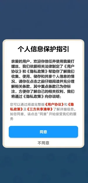 �Ұ�����˿(����˿������Ϸ)