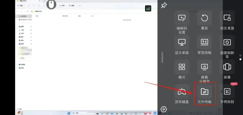 todesk�ƽ�����޴���