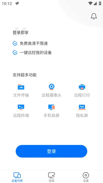 todesk�ƽ�����޴���