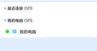 todesk�ƽ�����޴���