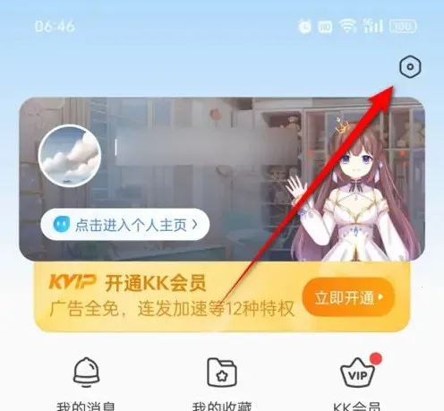 kk���̹ٷ�����