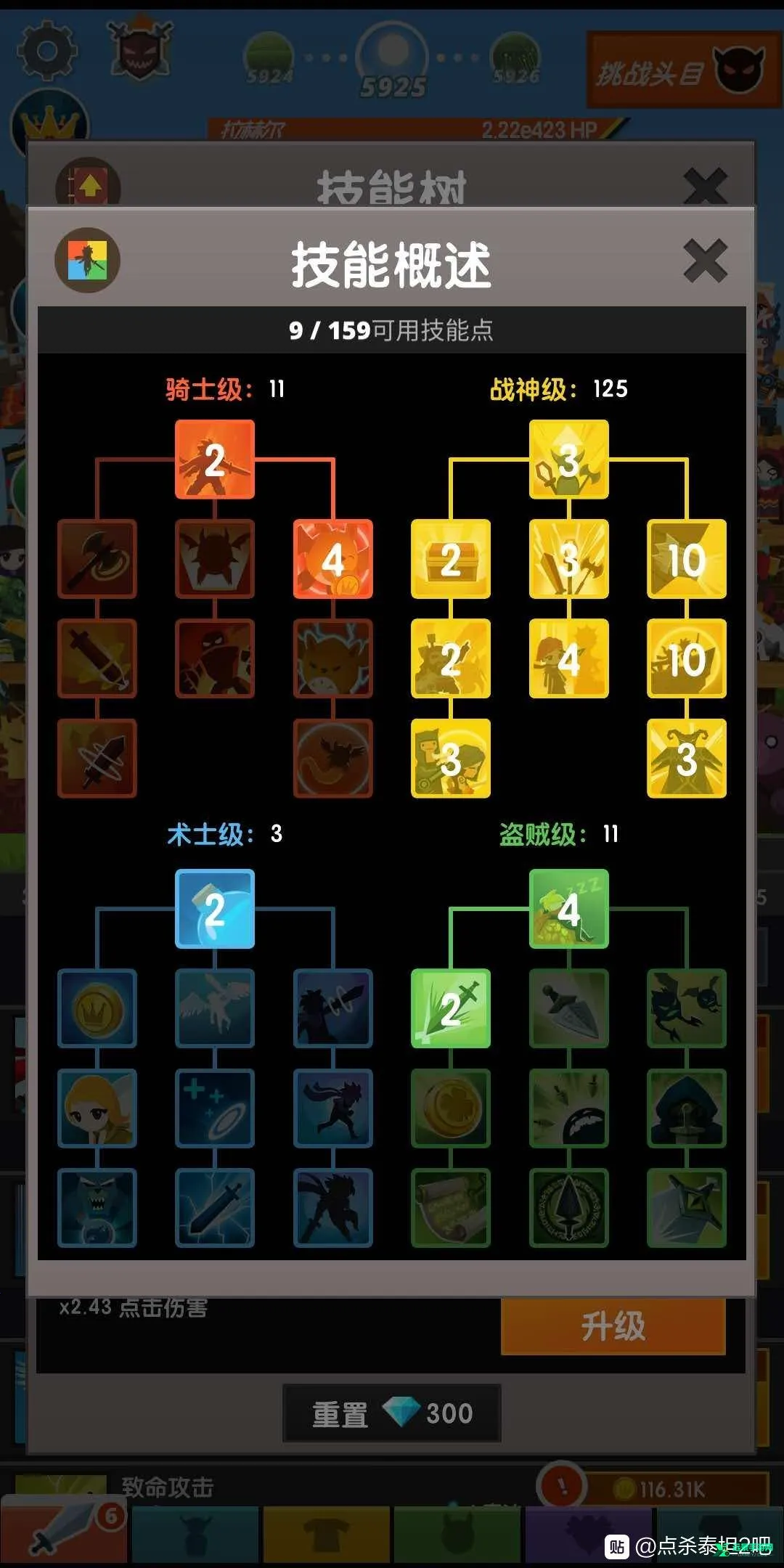 ��ɱ̩̹2���ʷ�