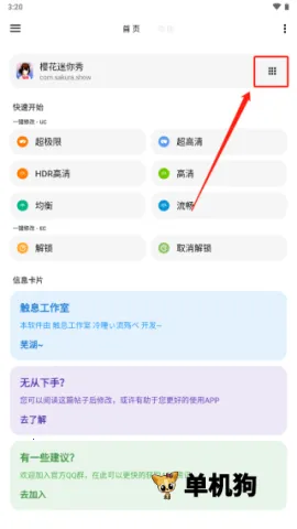 lt���������ϰ汾