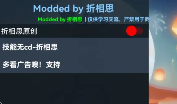 不休传说内置作弊菜单最新版 不休传说内置作弊菜单最新版