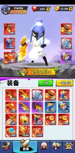不休传说内置作弊菜单最新版 不休传说内置作弊菜单最新版
