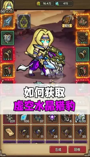 魔法与王国最新手机版 魔法与王国最新手机版
