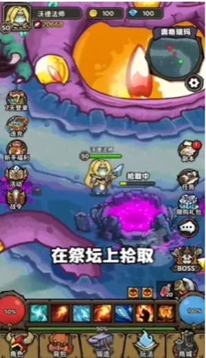 魔法与王国最新手机版 魔法与王国最新手机版