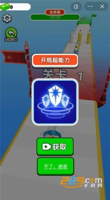 武器铸造大师内置菜单免广告 武器铸造大师内置菜单免广告