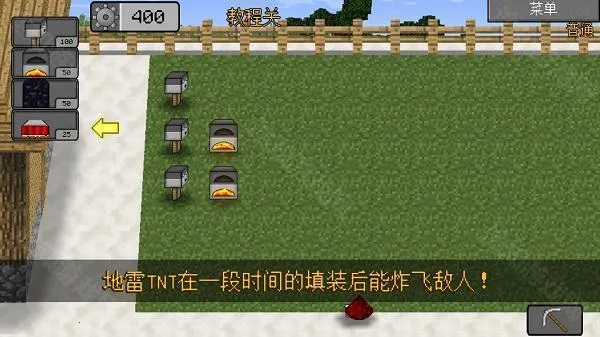 mc��ս��ʬ2���ò˵��ƽ��