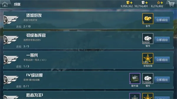 ս�������ƽ��ȫ��ս�����������õ�½