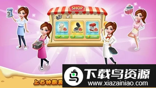 rising super chef22026�ٷ�����