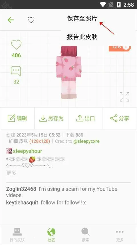 skinseedƤ��������