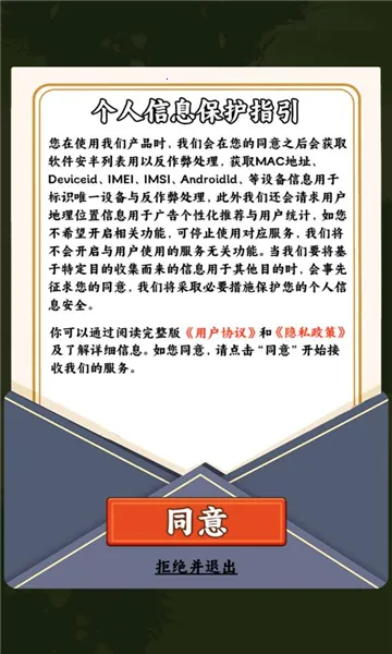 一起种点田最新手机版 一起种点田最新手机版