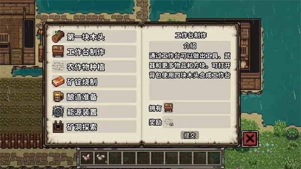 像素开拓者最新手机版 像素开拓者最新手机版