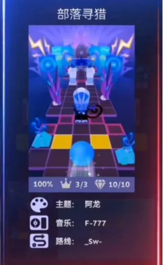 ���������alan walker2026�ٷ����°汾