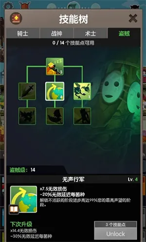 ��ɱ̩̹2�ӵ�ģ����