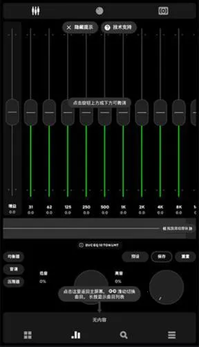 poweramp�����ƽ��