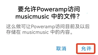poweramp�����ƽ��