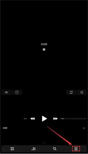 poweramp�����ƽ��