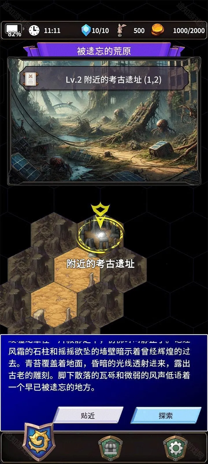 食人星球3(放置冒险手游) 食人星球3(放置冒险手游)
