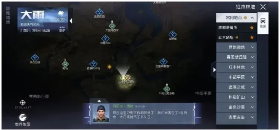 食人星球3(放置冒险手游) 食人星球3(放置冒险手游)