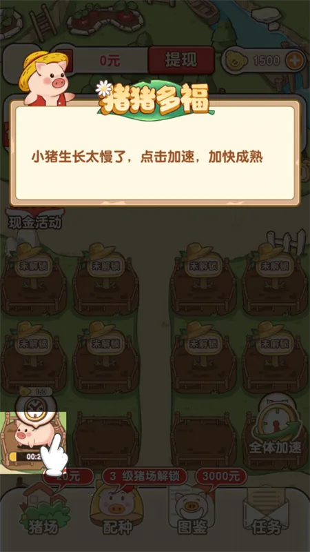 �����ร׬Ǯ������������