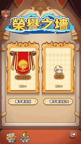菇勇者传说破解版 菇勇者传说破解版