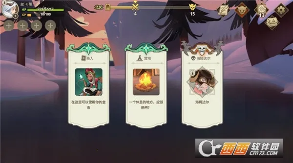 远古众神折相思破解版 远古众神折相思破解版