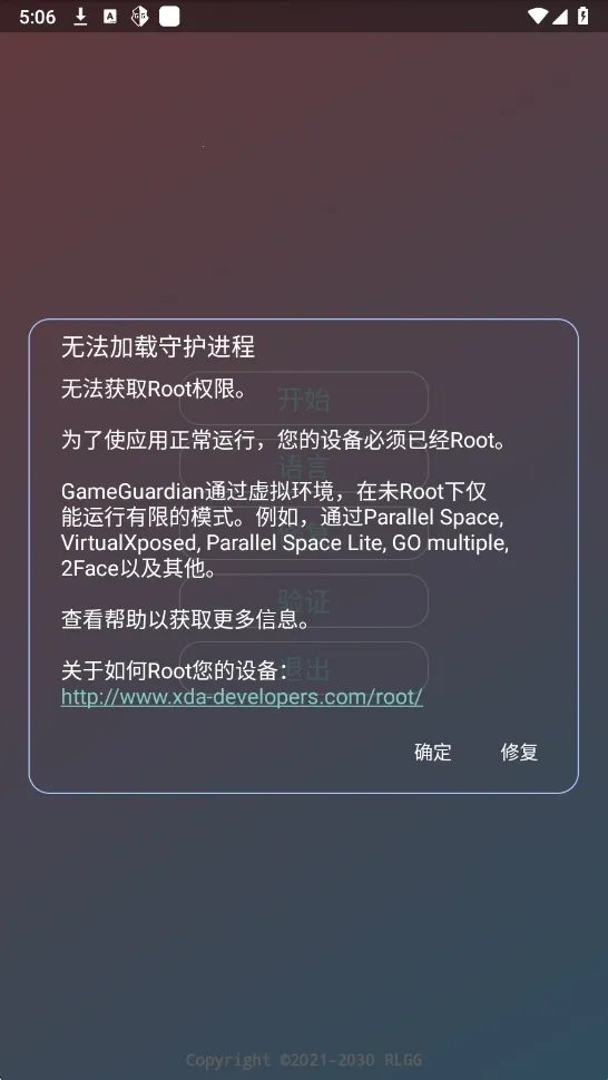 尘埃辅助器直装v3.0下载安装PUBG 尘埃辅助器直装v3.0下载安装PUBG
