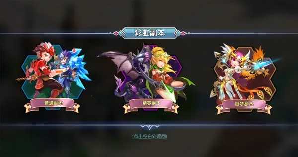 萌龙大作战破解版无限金币钻石 萌龙大作战破解版无限金币钻石