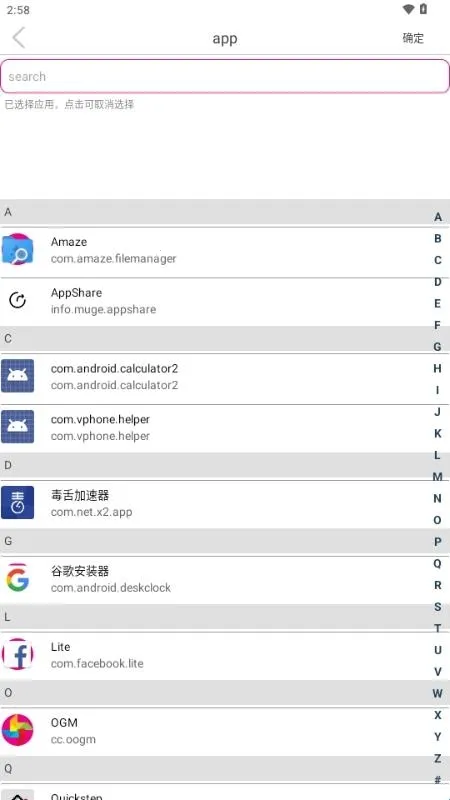 Sender2026�ٷ����°汾