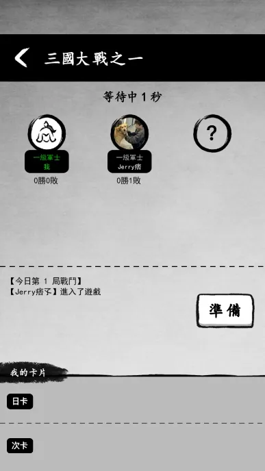 墨战内置菜单有悬浮窗下载 墨战内置菜单有悬浮窗下载