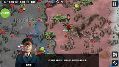 世界征服者4破解版无限资源 世界征服者4破解版无限资源