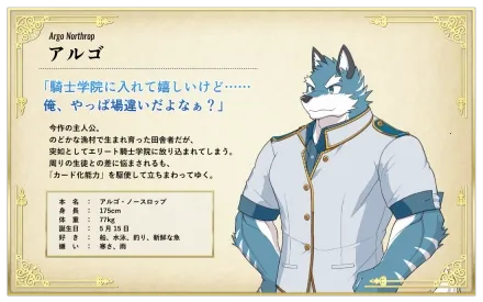 骑士学院汉化版apkv1.1.8安卓版 骑士学院汉化版apkv1.1.8安卓版