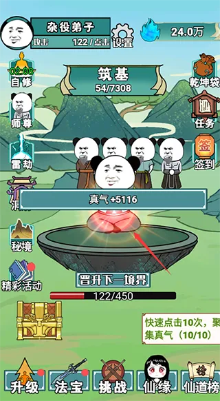 重生之我是大反派无敌版 重生之我是大反派无敌版