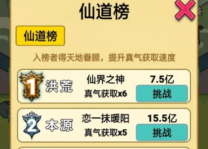 重生之我是大反派无敌版 重生之我是大反派无敌版