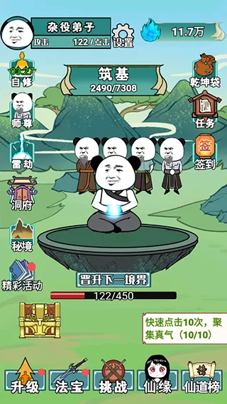 重生之我是大反派无敌版 重生之我是大反派无敌版