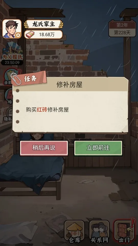 反派我当定了内置GM菜单 反派我当定了内置GM菜单