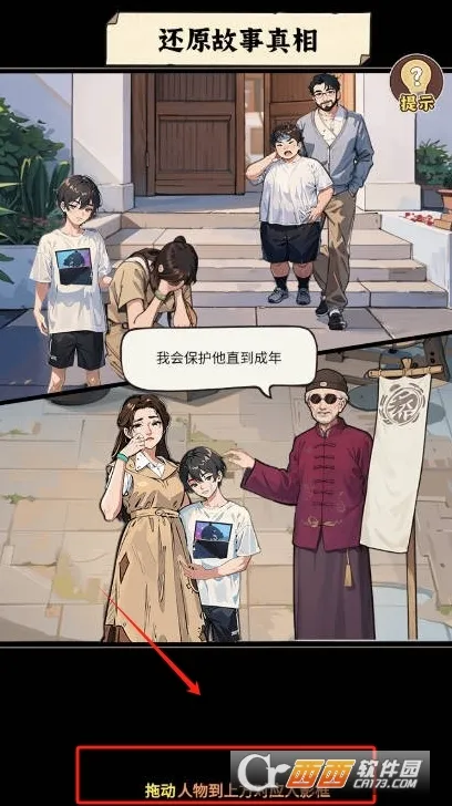 反派我当定了内置GM菜单 反派我当定了内置GM菜单