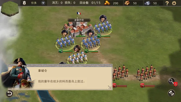 Grand War 2������ս��(������ս����Ϸ)