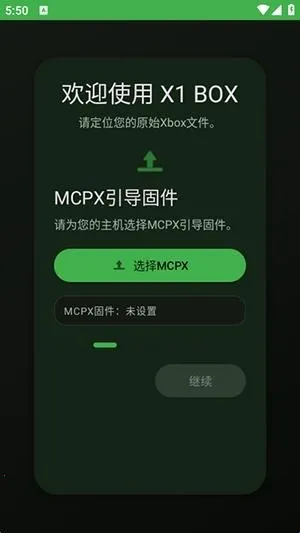 X1 BOXģ����2026���°汾